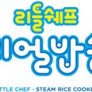 리틀해피