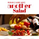 후레쉬키친 이미지