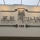 지오포토 이미지