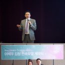 [히든 챔피언] 이동한 바이오모아메디칼(주) 대표