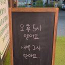 숯불무궁화갈비 이미지