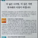 한겨레신문(주)