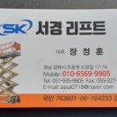양산고소작업대 리프트렌탈