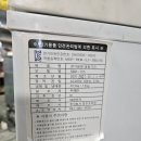 주식회사 정진초저온