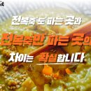 기장끝집