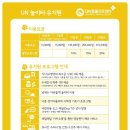 유앤동물의료센터 이미지