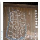 타임머신을 타고 순식간에 과거로 돌아갔다
