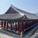 진남관 (앞) | [여수 여행] 여수 가볼만한곳 :: 이순신광장 거북선 고소동벽화마을 진남관 고소대 오포대