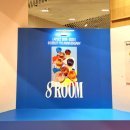 에이티즈 팝업 7주년 8ROOM 에잇룸 후기 + 멤버 편지 있음!