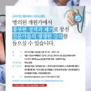 메가메디텍 이미지