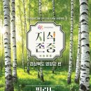 청정분식 | [공지] [현장일지] 대상그룹 지식존중 프로젝트 팝업 핀란드 영양분식 후기