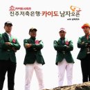 카이도