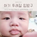푸푸 네이버블로그