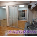 소사공인중개사사무소 이미지