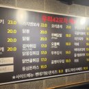 우리42포차