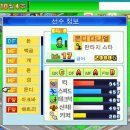 포켓스토리 이미지