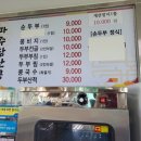 샘그린협동조합 이미지