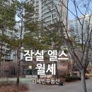 잠일병설유치원 이미지
