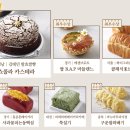 김태민발효쌀빵 이미지