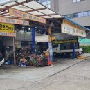 길동카서비스 이미지