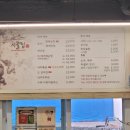 방축3길 이미지