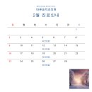 바른송치과의원 이미지