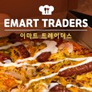 이마트트레이더스 서면점 이미지