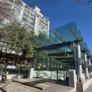 세종그랑시아공인중개사사무소 | 구갈동 세종그랑시아, 안골마을 롯데캐슬, 우성에비뉴 다시 보아야 하는 이유