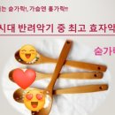 구전 경로당 이미지