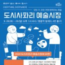 원종시장 이미지