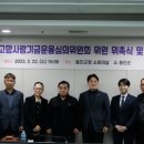 옹진사랑 서울일보