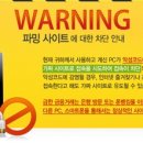 주식회사 파밍