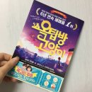 작업의 정석(평일) | 연극/옥탑방고양이,작업의정석(후기