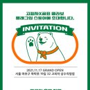 고피자상수