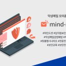 주식회사 마인드셋 이미지