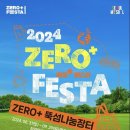 뚝섬한강공원-27 이미지