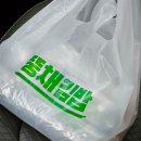 뚱채김밥 진천직영점 이미지