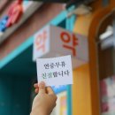 외대조은약국 이미지