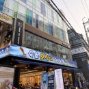 참치공방 | 선릉 회식 장소 맛집 :: 참치공방 스페셜 솔직 후기 (주차)