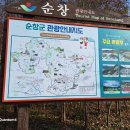 순창 용궐산잔도 채계산 출렁다리 이미지