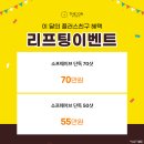 홍대디온의원 이미지