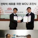 (주)휴먼솔루션