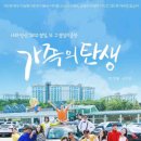 손건우 카카오 검색결과
