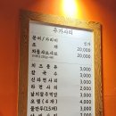 조개깡패연구소발산역 이미지