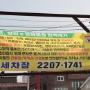 유성카쎈타