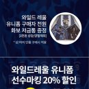 아이템데이 이미지