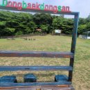 동백공원 생태 이미지