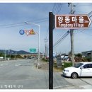 안강LPG충전소 이미지