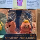 전주위너볼링센터 이미지