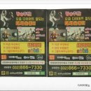 리권 멀티짐 이미지